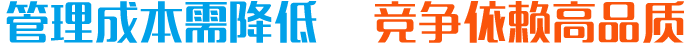 我们设备 