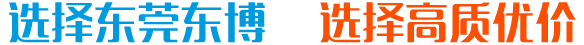 我们塑胶